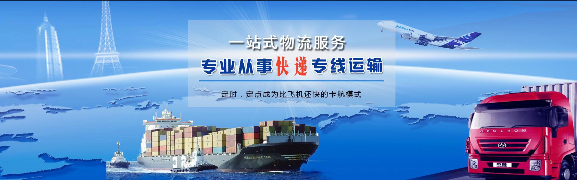 张湾到加拿大物流公司-张湾至加拿大物流专线-张湾空运到加拿大-优时通物流有限公司